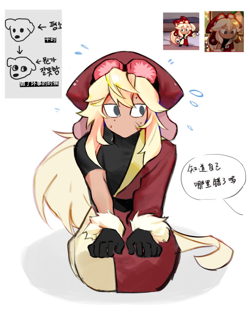 1boy, black_eyes, black_undershirt, blonde_hair, chinese_text, coat, cookie_run, cookie_run:_ovenbreak