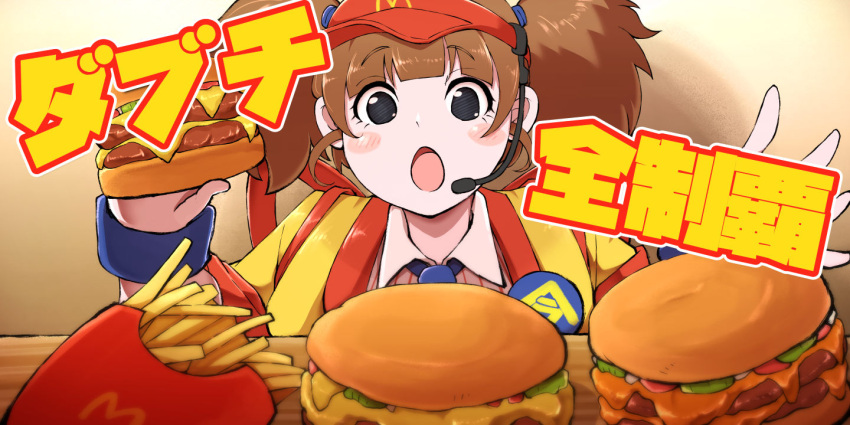 1girl, big_mac, black_eyes, blunt_bangs, brown_hair, burger, cheese, collared_shirt