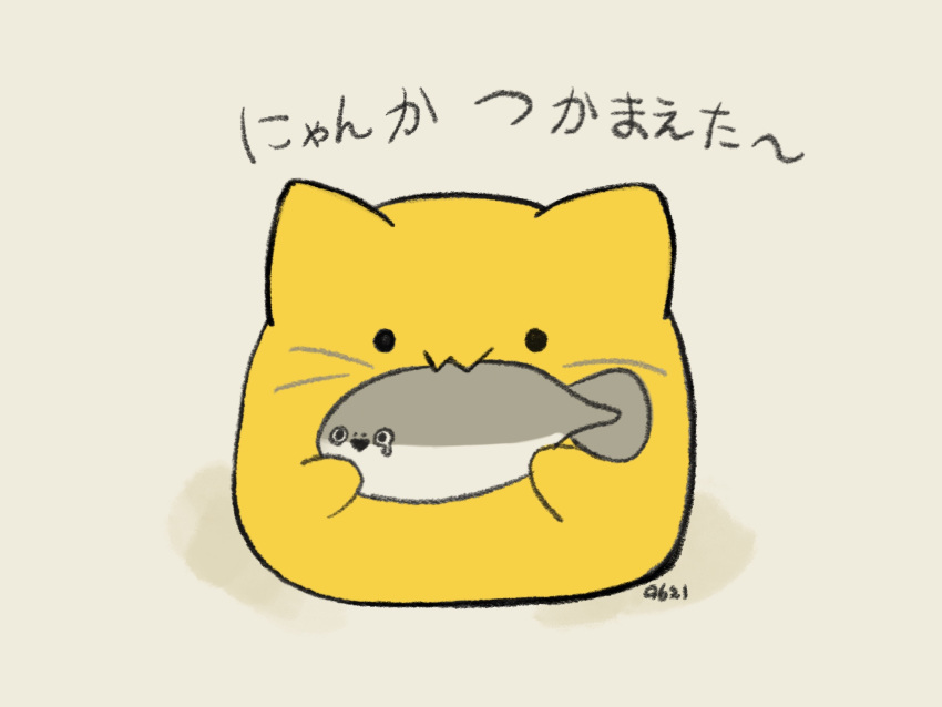 9621, :3, blob_(google), blobcat, cat, commentary_request, fish, grey_background