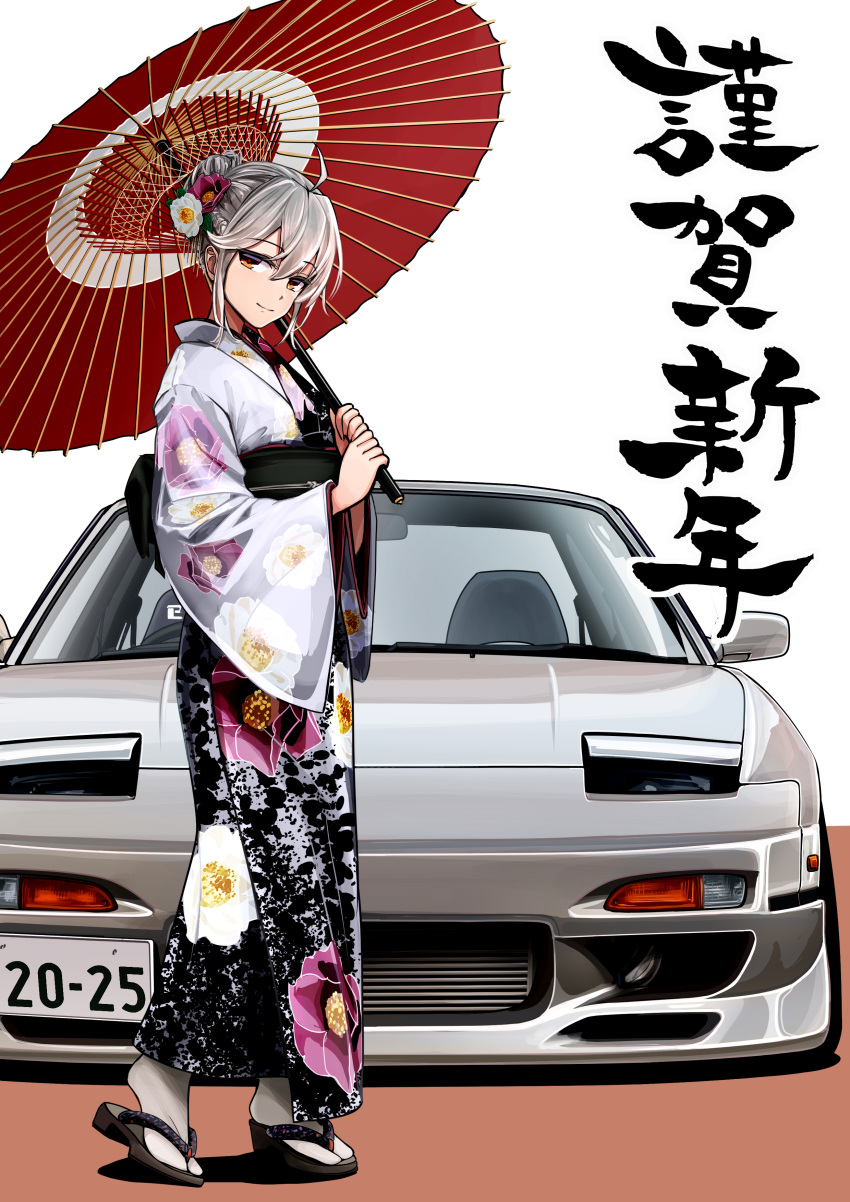 1girl, 3books, absurdres, ahoge, braid, brown_sash, car, closed_eyes