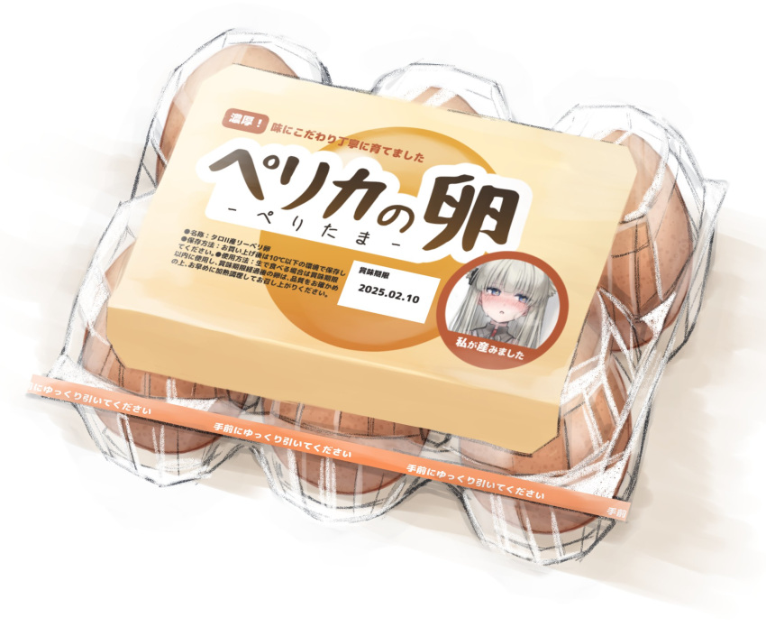 arknights, blush, commentary_request, egg, egg_carton, grey_eyes, grey_hair, heavy_breathing