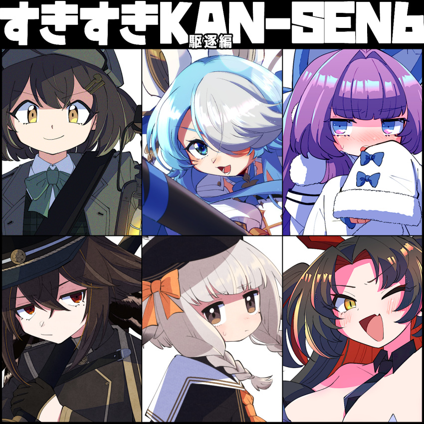 6+girls, ;d, azur_lane, black_hair, black_hat, blue_eyes, blue_hair, blush