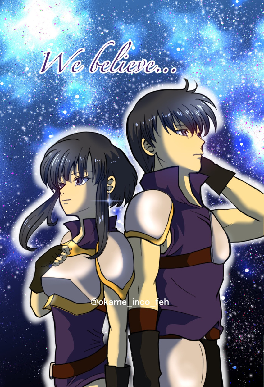 arm_behind_head, armor, back-to-back, belt, black_hair, breastplate, brother_and_sister, earrings, english_text, fingerless_gloves, fire_emblem, fire_emblem:_genealogy_of_the_holy_war, gloves, hand_on_own_chest, highres, jewelry, larcei_(fire_emblem), okame_inco_feh, pants, popped_collar, purple_tunic, scathach_(fire_emblem), short_hair, shoulder_armor, siblings, sidelocks, sky, sleeveless, star_(sky), starry_sky, tunic, twins