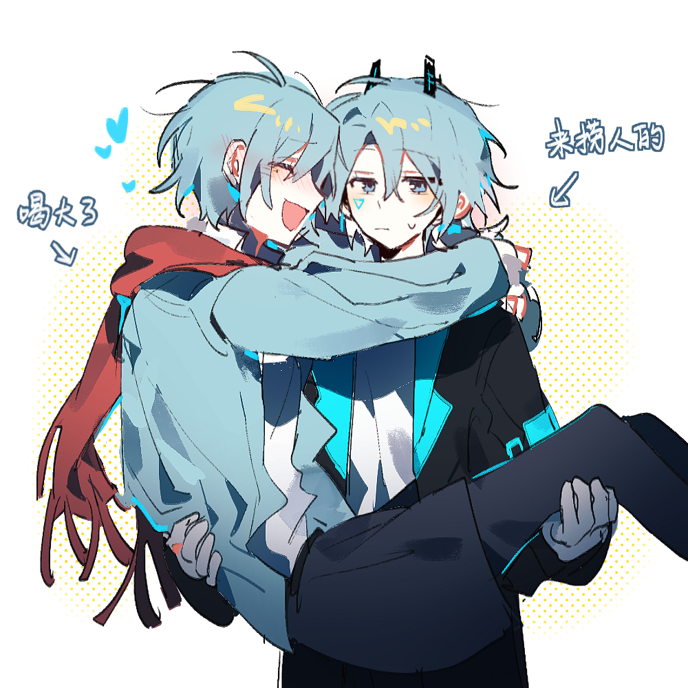 2boys, bilibili, black_jacket, black_pants, blue_jacket, carrying, character_request, chinese_text, cowboy_shot, gloves, jacket, long_sleeves, male_focus, mou_huanjun, mouyimouyi, multiple_boys, pants, princess_carry, red_scarf, scarf, shirt, simple_background, translation_request, white_background, white_gloves, white_shirt