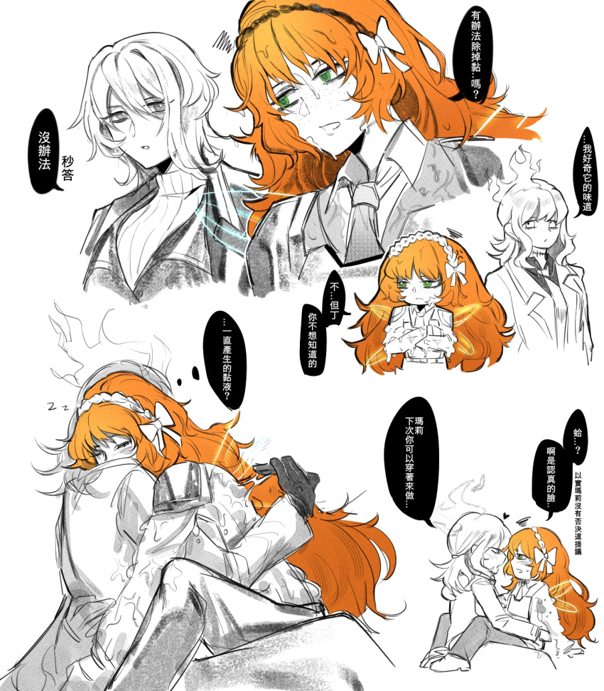 3girls, bow, closed_mouth, coat, collared_shirt, dante_(limbus_company), e.g.o_(project_moon), eateatcookie, faust_(project_moon), freckles, green_eyes, hair_bow, hairband, highres, ishmael_(project_moon), jacket, limbus_company, long_hair, long_sleeves, multiple_girls, necktie, orange_hair, pants, project_moon, ribbed_sweater, shirt, short_hair, sidelocks, simple_background, sitting, sitting_on_lap, sitting_on_person, sleeping, sleeping_on_person, slime_(substance), sloshing_(e.g.o), sweater, translation_request, very_long_hair, vest, white_background, white_bow, white_hair, white_shirt, yuri