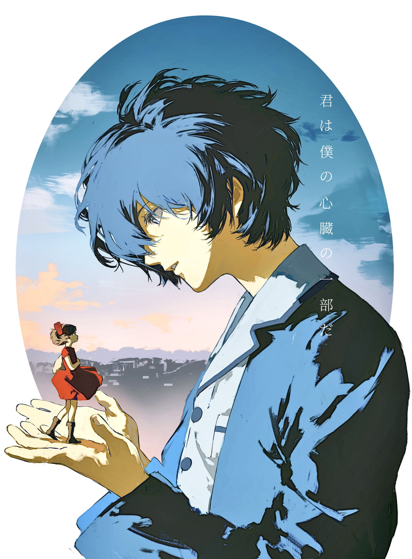 1boy, 1girl, absurdres, blue_eyes, blue_hair, blue_jacket, blue_sky, brown_hair
