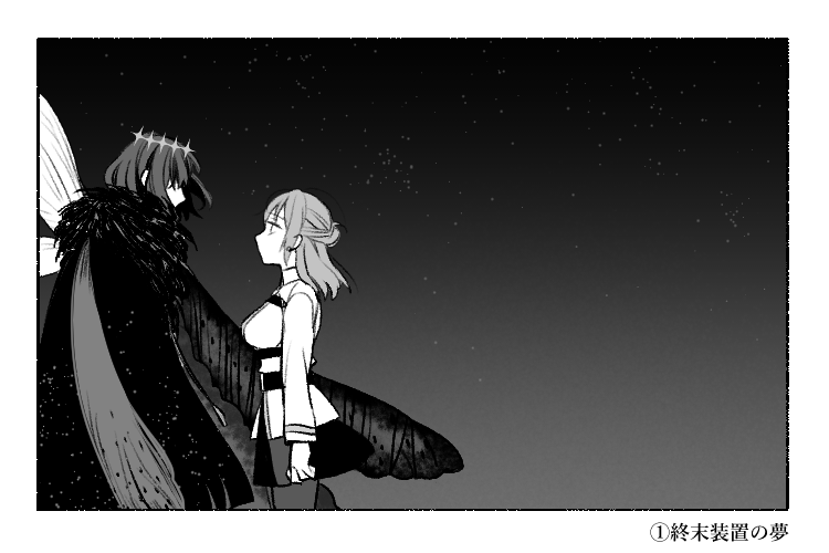 1boy, 1girl, bob_cut, breasts, chaldea_uniform, cloak, commentary_request, crown