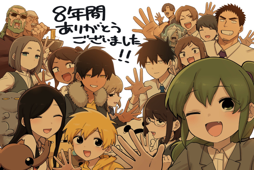 6+boys, 6+girls, :3, ;d, beard, black_eyes, black_hair, blonde_hair, blue_necktie, brown_hair, cat, closed_eyes, commentary_request, dark-skinned_female, dark_skin, everyone, facial_hair, fang, food, full_beard, fur-trimmed_jacket, fur_trim, glasses, grandpa_(senpai_ga_uzai), green_eyes, green_hair, grey_jacket, grey_vest, grin, highres, hijikata_(senpai_ga_uzai), igarashi_futaba, jacket, kazama_souta, kurobe_natsumi, long_hair, looking_at_viewer, multiple_boys, multiple_girls, muscular, muscular_male, mustache, necktie, no_eyes, noodles, office_lady, okudera_momiji, one_eye_closed, ooishi_(senpai_ga_uzai), open_mouth, ponytail, purple_necktie, ramen, sakurai_touko, sakurai_yuuto_(senpai_ga_uzai), senpai_ga_uzai_kouhai_no_hanashi, shiromanta, shiromanta_(character), shirt, short_hair, simple_background, smile, suit_jacket, takeda_harumi, translation_request, triangular_headpiece, tsukishiro_mona, vest, waving, white_background, white_shirt, yellow_eyes, yellow_jacket