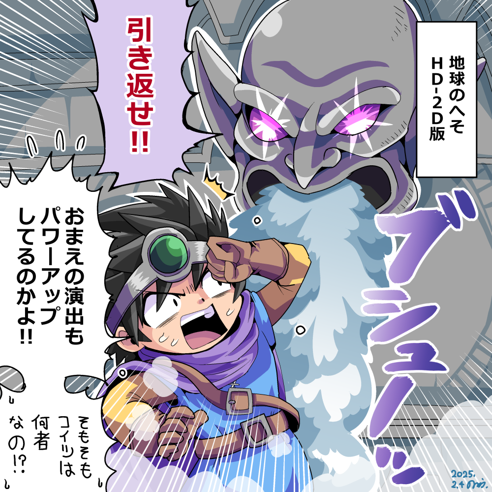 1boy, 1other, 2025, black_hair, blue_tunic, brown_gloves, cape, circlet
