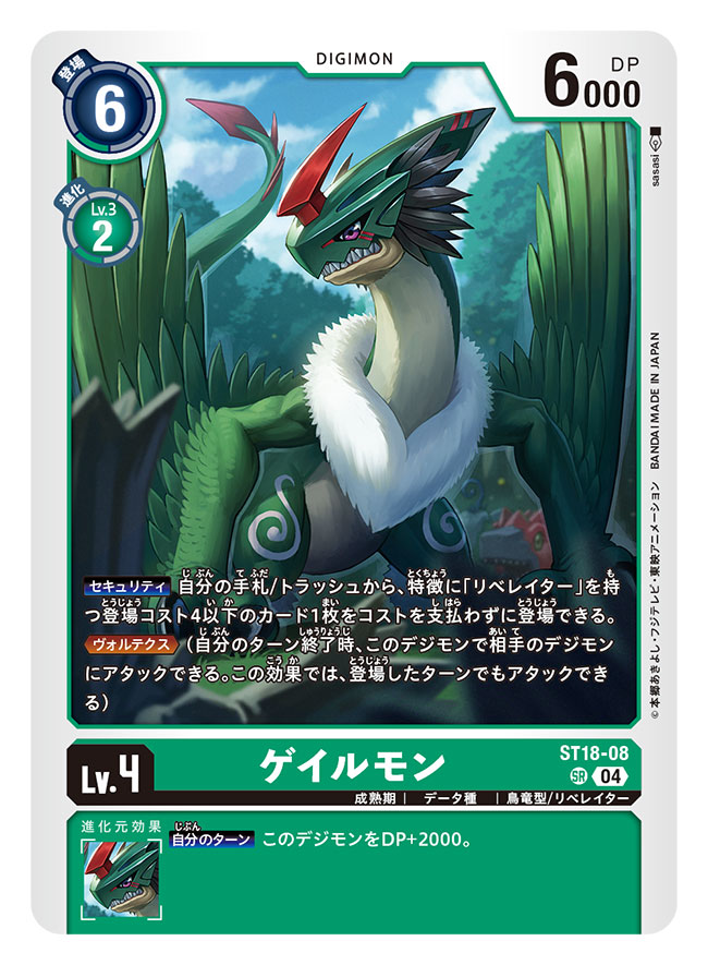 artist_name, beak, bird, card_(medium), character_name, clouds, commentary_request, copyright_name