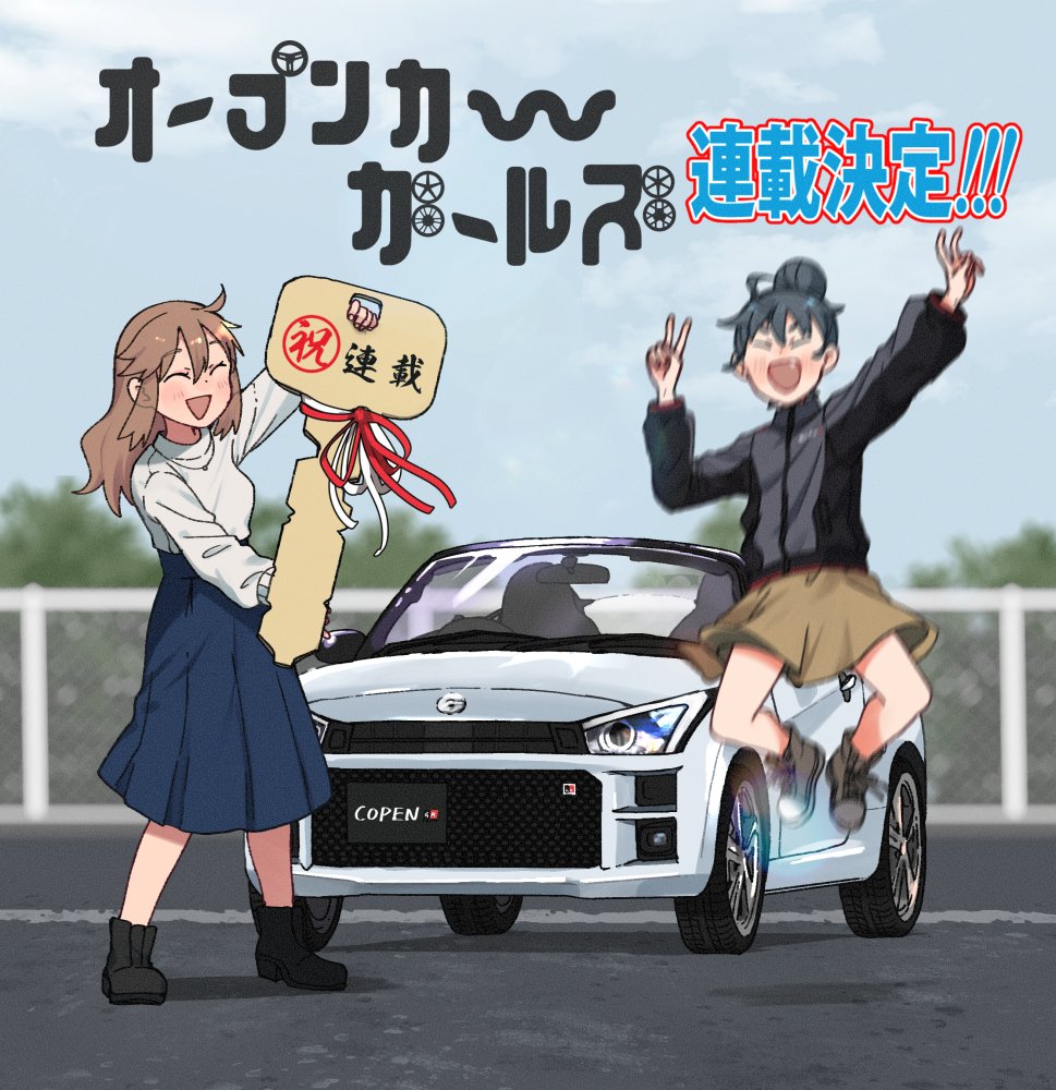 2girls, :d, ahoge, annin_musou, black_footwear, black_hair, black_jacket, blue_skirt