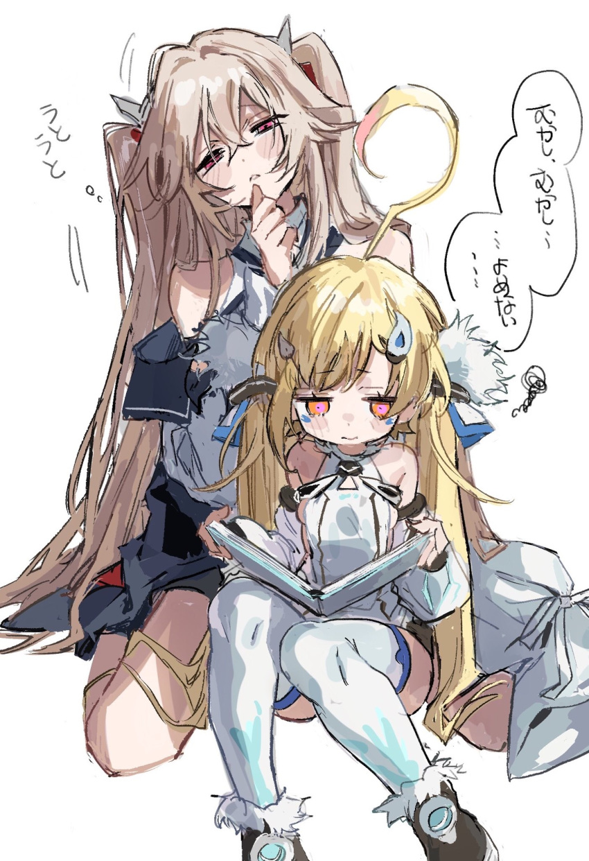 2girls, ?, anchorage_(azur_lane), azur_lane, bare_shoulders, black_footwear, blonde_hair, book