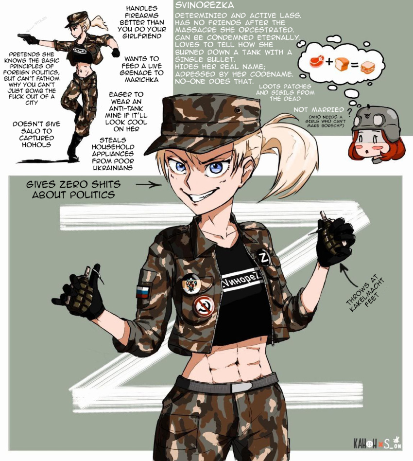 0_0, 1girl, 2girls, ?, abs, artist_request, belt, black_footwear