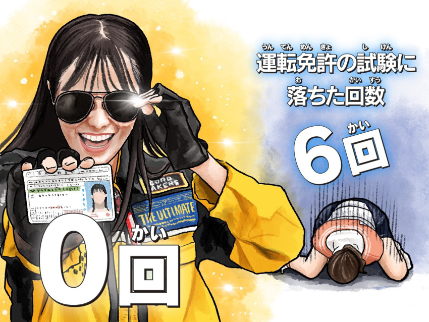 2girls, avataro_sentai_donbrothers, bakuage_sentai_boonboomger, black_gloves, black_hair, brown_hair, driving_license, fingerless_gloves