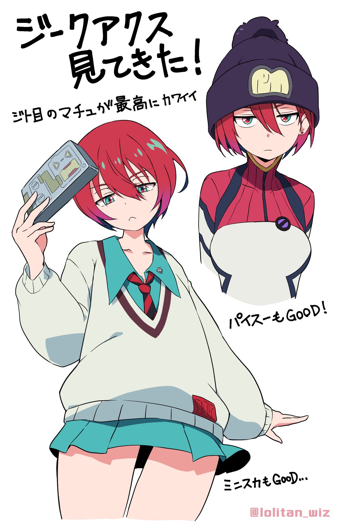 1girl, :<, amate_yuzuriha, beanie, collared_shirt, commentary_request, expressionless, green_eyes