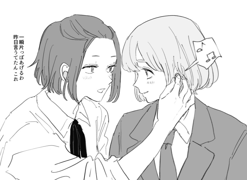 2girls, bangs_pinned_back, beamed_eighth_notes, blazer, blush, bob_cut, collared_shirt, commentary_request