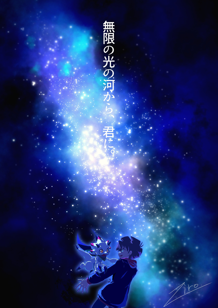 1boy, absurdres, amanokawa_hiro, artist_name, brown_hair, dark_background, digimon, digimon_(creature), digimon_ghost_game, gammamon, highres, hood, hoodie, horns, muted_color, night, red_hoodie, signature, star_(sky), translation_request, triceratops, yellow_eyes, ziro_illust