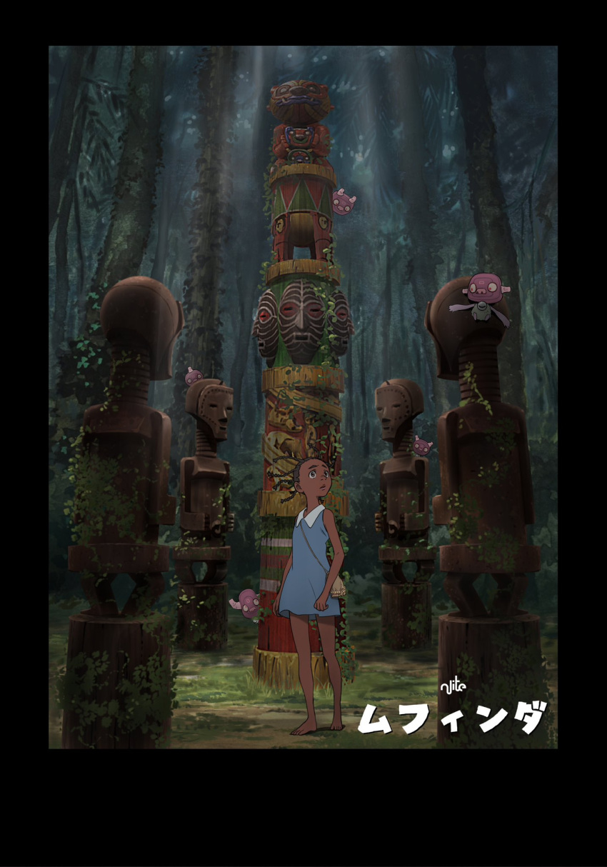 1girl, bag, bare_arms, bare_shoulders, barefoot, black_border, blue_dress, border, braid, brown_eyes, copyright_name, creature, dappled_sunlight, dark-skinned_female, dark_skin, drawstring_bag, dress, eloko_tots, english_commentary, forest, fujita_shigeru, highres, key_visual, legs_apart, looking_at_another, looking_up, mfinda, nature, odi_(mfinda), official_art, open_mouth, outdoors, promotional_art, red_eyes, second-party_source, shoulder_bag, sleeveless, sleeveless_dress, solo_focus, standing, sunlight, title, wing_collar