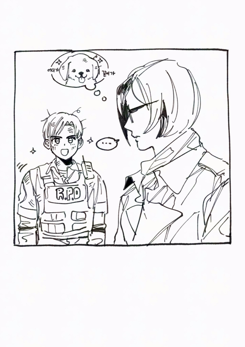 ..., 1boy, 1girl, ada_wong, blush, border, bulletproof_vest, collared_shirt