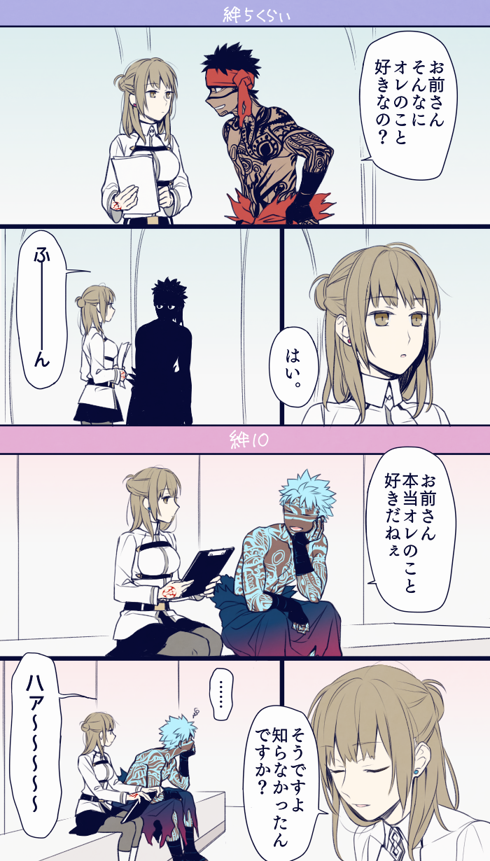 1boy, 1girl, angra_mainyu_(fate), angra_mainyu_(third_ascension)_(fate), black_hair, black_pantyhose, black_skirt, blue_eyes