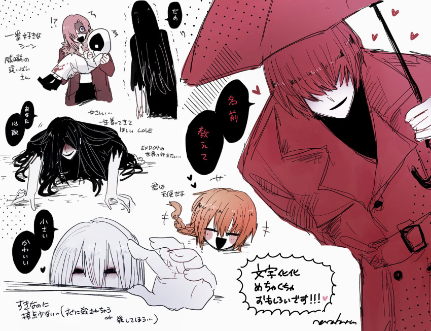 1girl, 5boys, black_hair, black_kimono, braid, carrying, coat, commentary_request