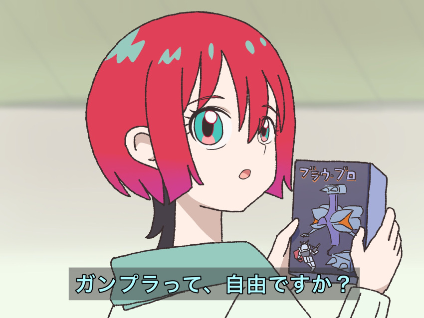 1girl, amate_yuzuriha, aqua_eyes, braw_bro, echieichi, gundam, gundam_gquuuuuux, gunpla