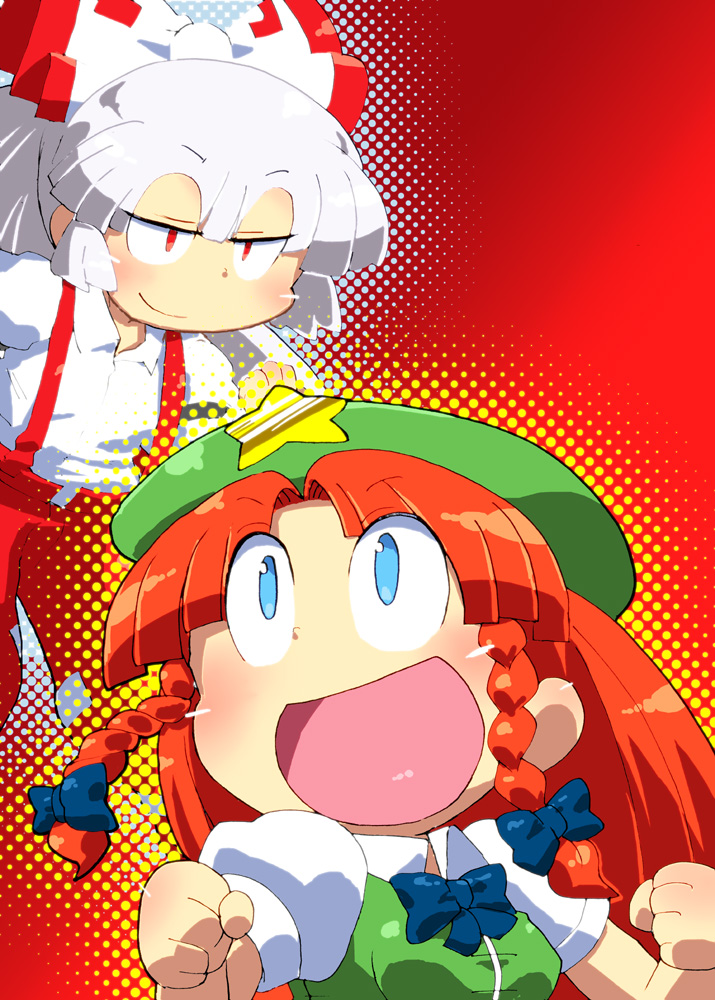 chibi, clenched_hands, cover, cover_page, fist, fujiwara_no_mokou, gomi_ichigo, halftone