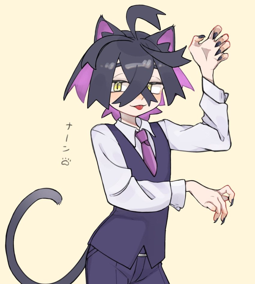 1boy, alternate_costume, animal_ears, black_hair, black_nails, blush, cat_boy, cat_ears, cat_tail, claw_pose, collared_shirt, crossed_bangs, fingernails, hama_bebi, highres, kemonomimi_mode, kieran_(pokemon), long_sleeves, looking_at_viewer, male_focus, multicolored_hair, necktie, pokemon, pokemon_sv, purple_hair, purple_necktie, sharp_fingernails, shirt, simple_background, solo, tail, tongue, tongue_out, vest, white_shirt, yellow_background, yellow_eyes