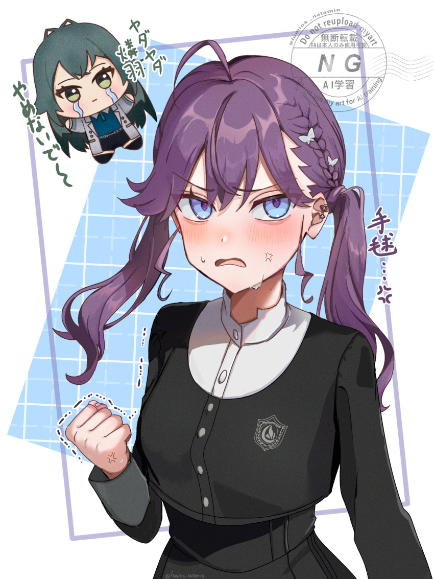 2girls, absurdres, ahoge, anger_vein, bags_under_eyes, black_jacket, black_skirt, braid, butterfly_hair_ornament, chibi, chibi_inset, chibigurumi, clenched_hand, commentary_request, ear_piercing, fumina_natamin, gakuen_idolmaster, gokugetsu_academy_school_uniform, green_hair, hair_ornament, highres, idolmaster, jacket, kaya_rinha, long_sleeves, looking_at_viewer, multiple_girls, piercing, purple_hair, school_uniform, skirt, sweatdrop, tears, translation_request, trembling, tsukimura_temari, twintails, watermark