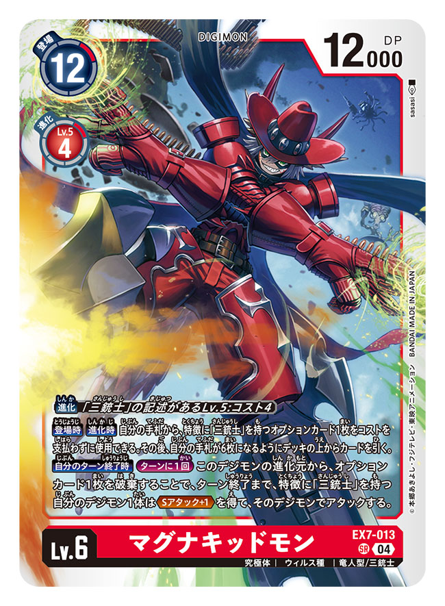 1boy, ankle_gun, armor, artist_name, card_(medium), character_name, commentary_request, copyright_name