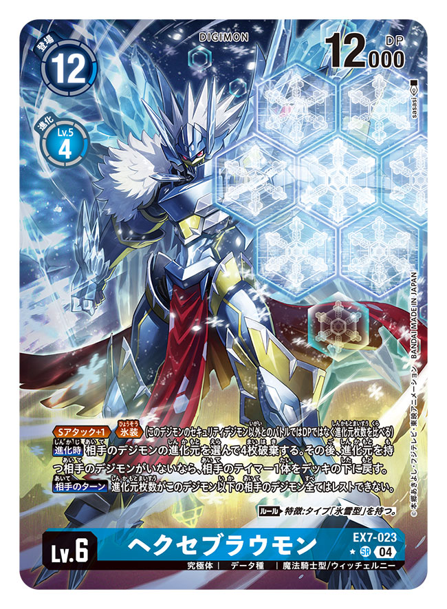 armor, artist_name, blue_armor, blue_helmet, card_(medium), character_name, commentary_request, copyright_name