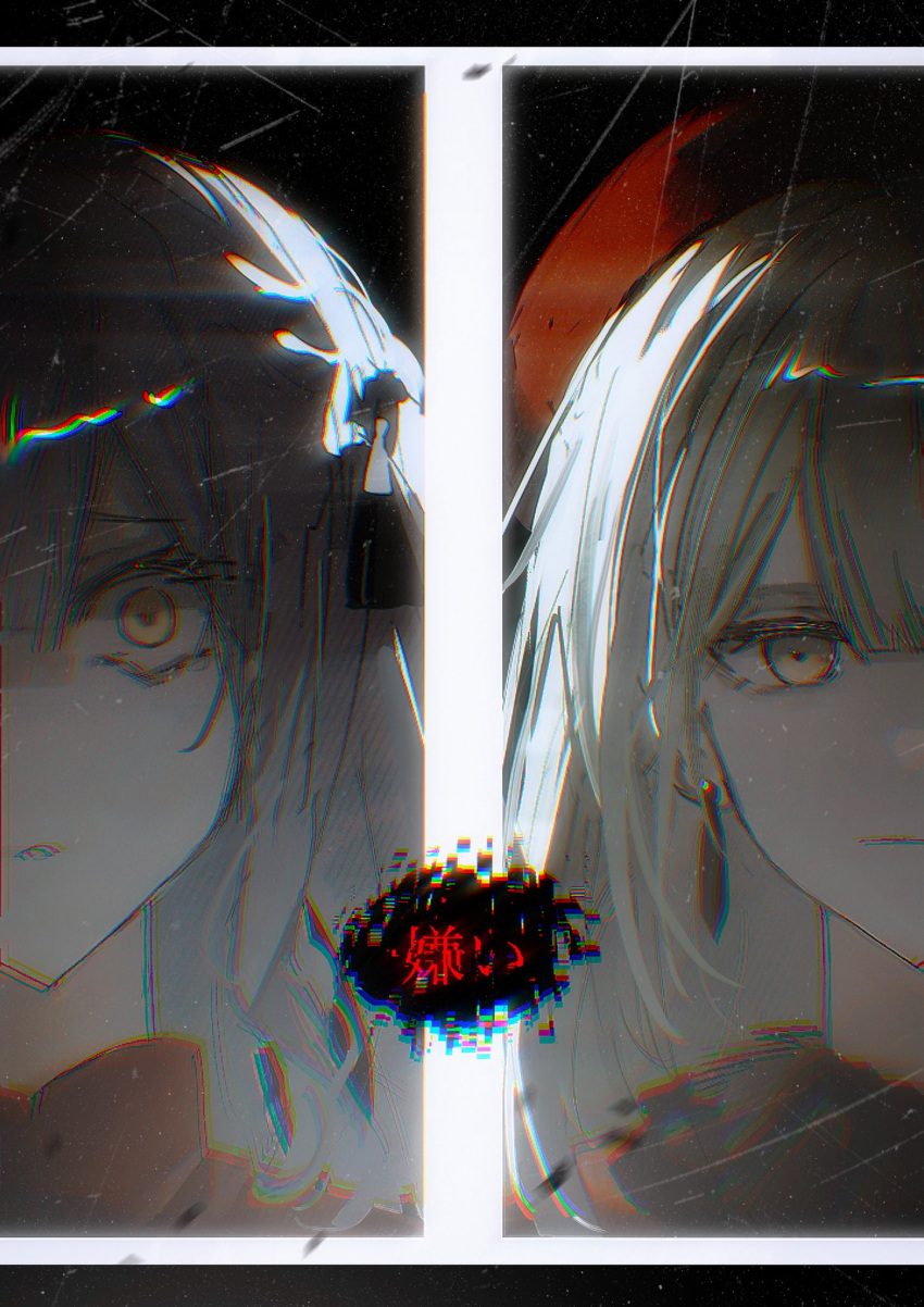 2girls, bang_dream!, bang_dream!_it's_mygo!!!!!, beret, blue_hair, chromatic_aberration, closed_mouth, commentary