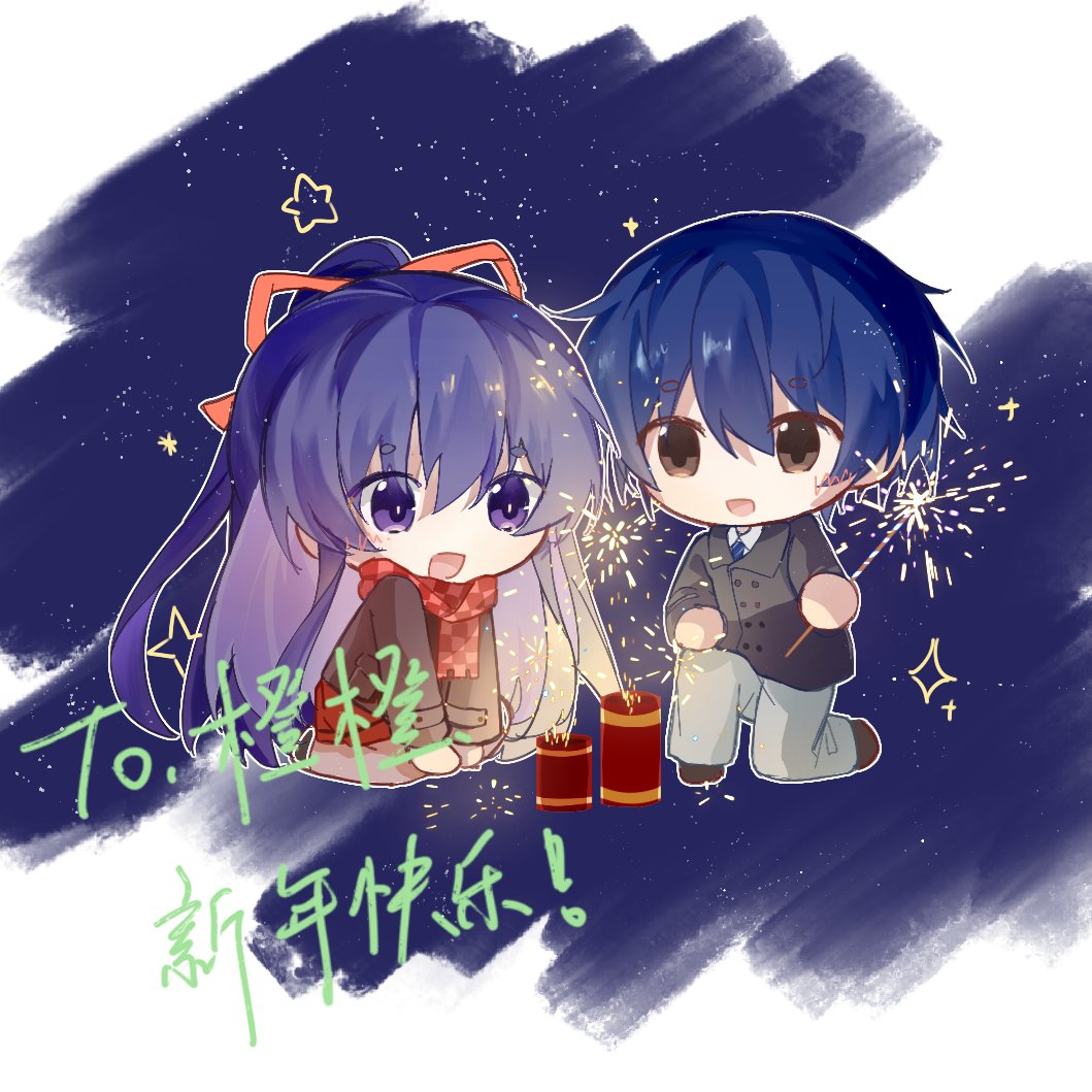 1boy, 1girl, blue_hair, brown_eyes, chibi, date_a_live, fireworks, hair_ribbon, itsuka_shidou, jacket, long_hair, on_one_knee, open_mouth, pants, pen_tzbzm, purple_hair, red_shawl, ribbon, shawl, short_hair, smile, sparkler, violet_eyes, yatogami_tohka