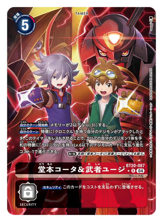 2boys, alphamon, alphamon_ouryuuken, artist_name, blue_shirt, brown_eyes, brown_gloves, brown_hair