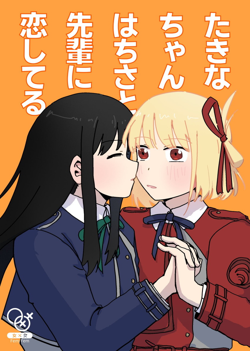 2girls, black_hair, blonde_hair, blue_dress, blush, closed_eyes, commentary_request, cover