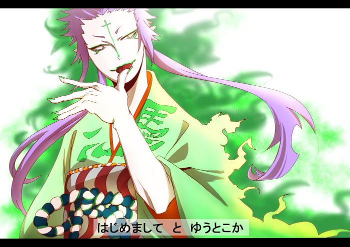 1boy, aura, d.gray-man, facepaint, facial_mark, green_aura, green_eyes, green_kimono