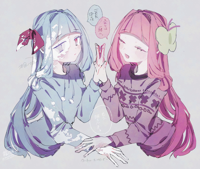 2girls, alternate_costume, blue_hair, blue_sweater, blunt_bangs, butterfly_hair_ornament, closed_eyes, cropped_torso