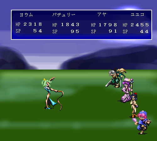 bahamut_lagoon, barbarella, bikkebakke, byuu, daiyousei, diana, frederica, konpaku_youmu