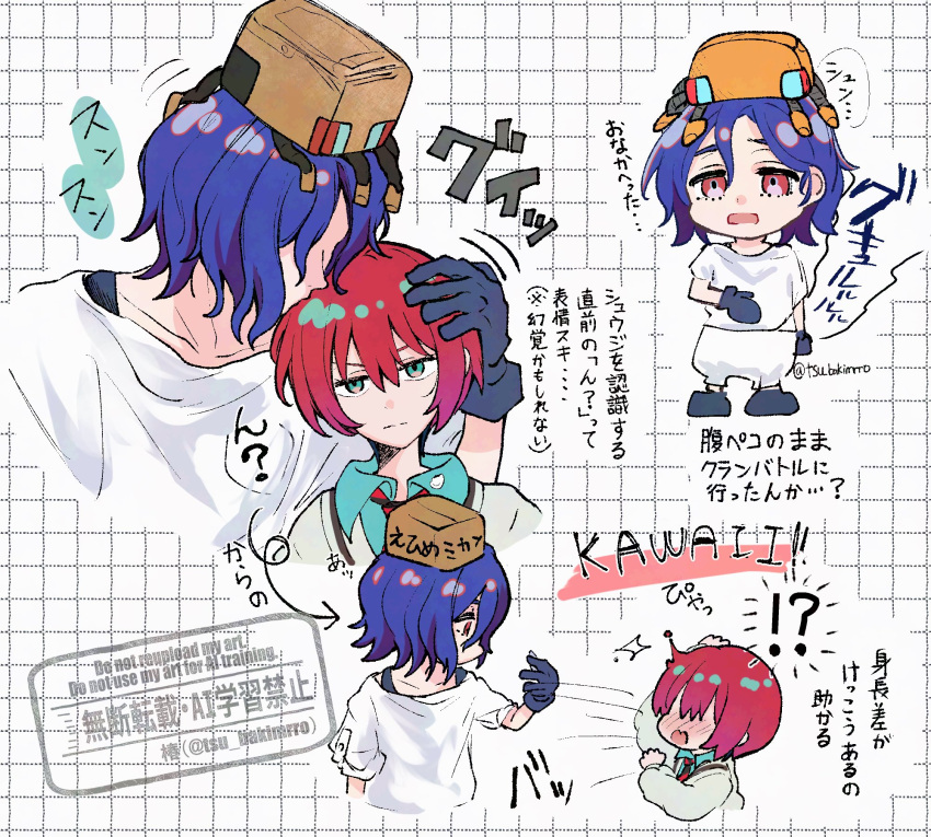 1boy, 1girl, amate_yuzuriha, aqua_eyes, blue_hair, blush, closed_mouth, gloves