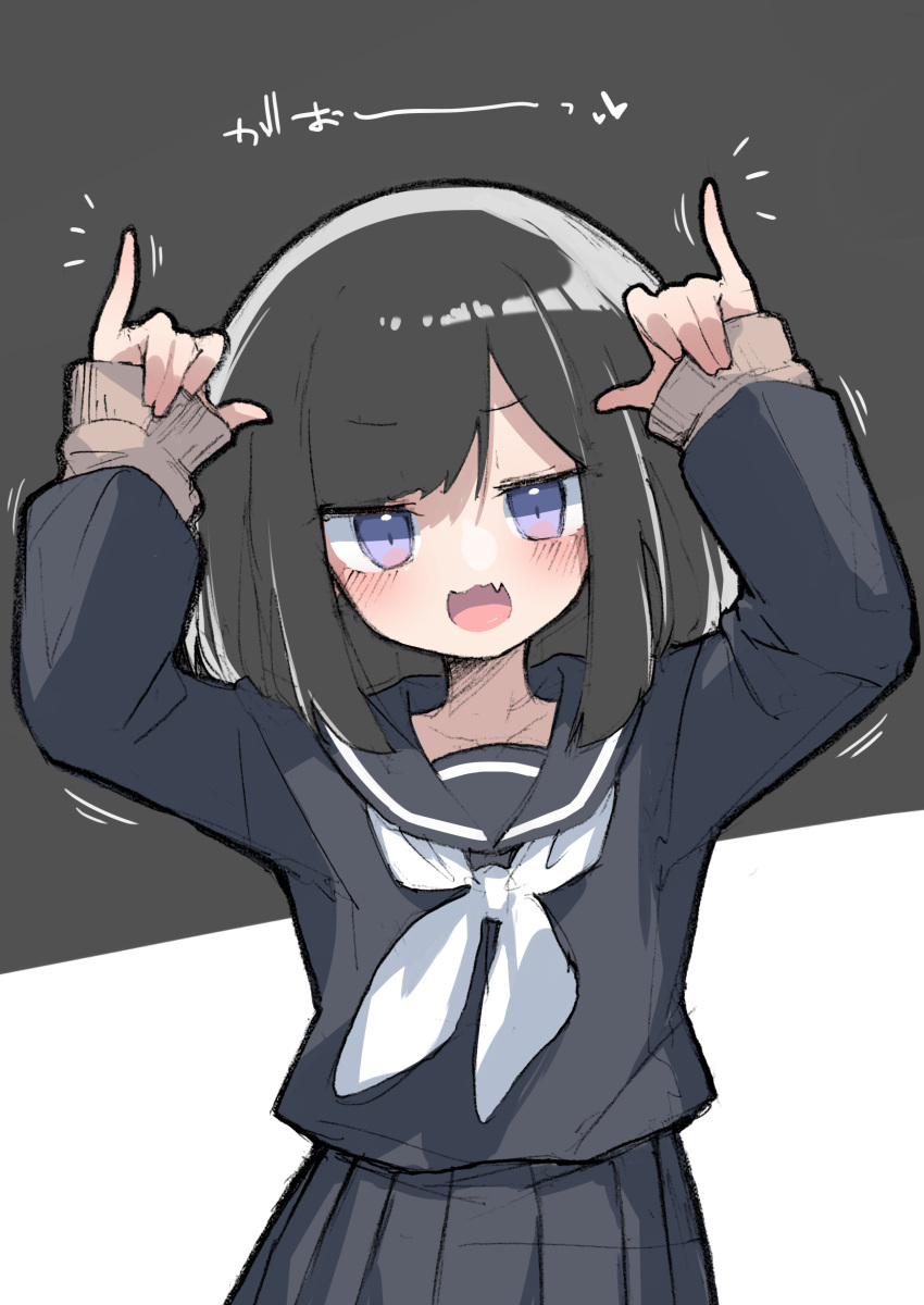 absurdres, black_skirt, blush, bob_cut, brown_hair, colored_skin, fake_horns, fang