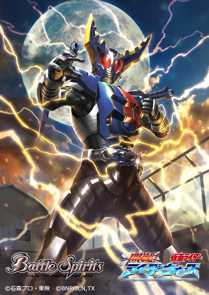 1boy, battle_spirits, black_bodysuit, bodysuit, commentary, fence, gatack_double_calibur, gatack_zecter