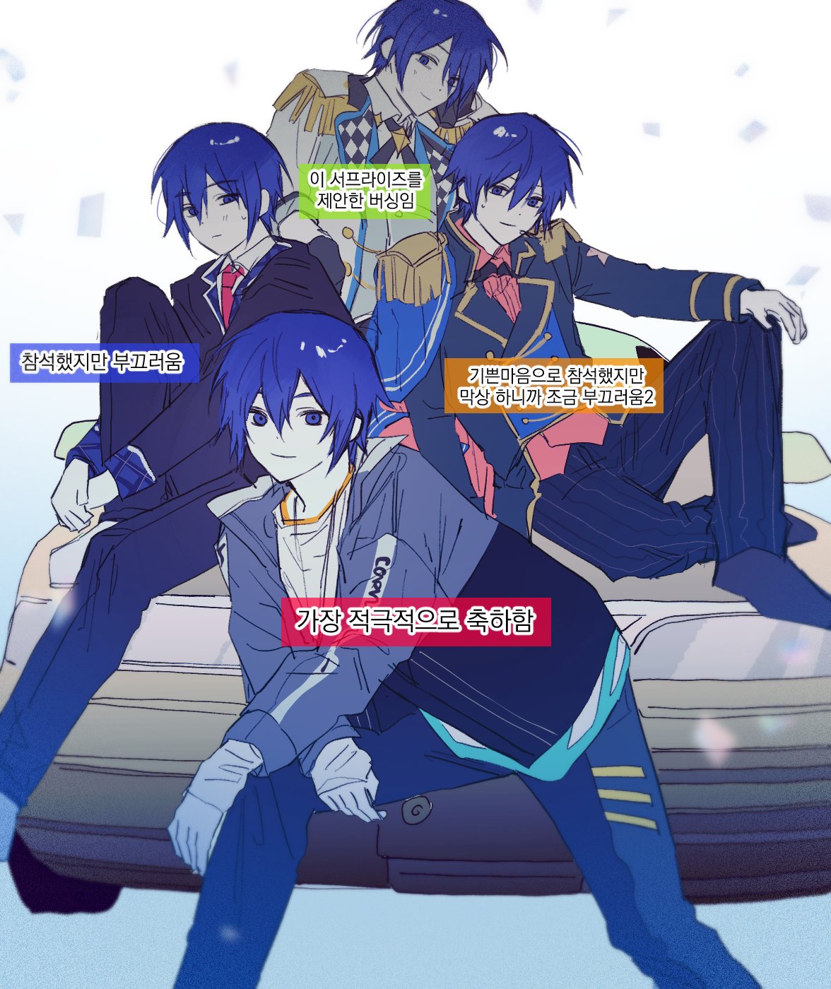 4boys, blue_eyes, blue_hair, blue_jacket, blue_pants, car, clone, closed_mouth