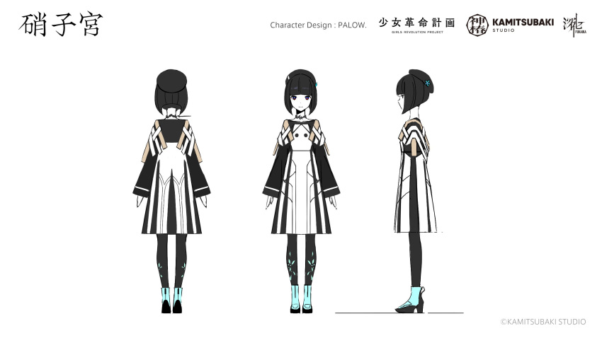 1girl, black_hair, black_hat, character_name, closed_mouth, copyright_name, dress, flower, garasumiya_(girls_revolution_project), girls_revolution_project, group_name, hair_ornament, hat, highres, kamitsubaki_studio, long_sleeves, looking_at_viewer, palow, reference_sheet, short_hair, virtual_youtuber, white_background, wide_sleeves