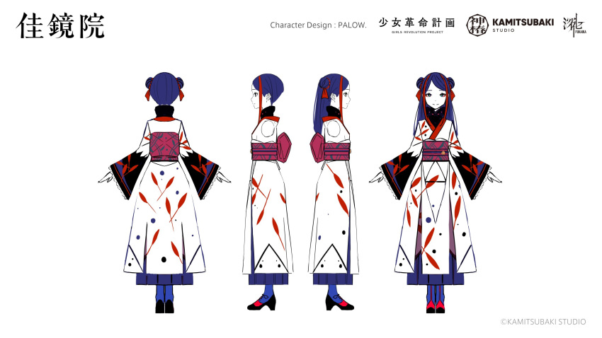 blue_eyes, blue_hair, character_name, closed_mouth, copyright_name, double_bun, girls_revolution_project, group_name, hair_bun, highres, kakyoin_(girls_revolution_project), kamitsubaki_studio, long_hair, long_sleeves, looking_at_viewer, multicolored_hair, palow, red_hair, reference_sheet