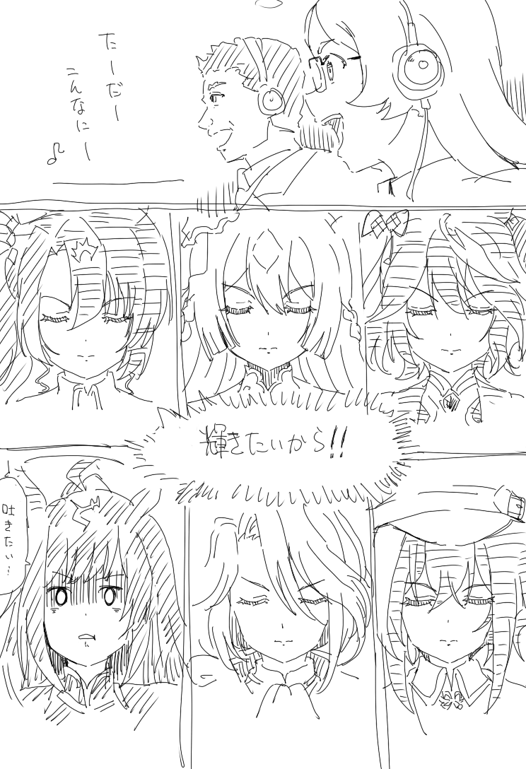 1boy, 6+girls, akasaka_misato, cheval_grand_(umamusume), closed_mouth, duramente_(umamusume), kitasan_black_(umamusume), koopo