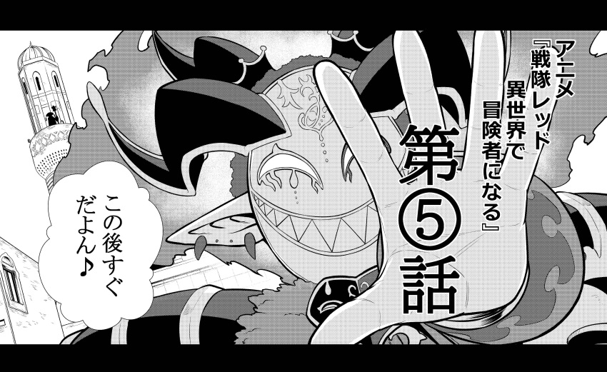 1boy, 1girl, absurdres, abu_dabhi_(sentai_red_ga_isekai_de_boukensha_ni_naru), close-up, hand_focus, highres, jester, male_focus, mask, nakayoshi_koyoshi, pointy_ears, release_celebration, sentai_red_ga_isekai_de_boukensha_ni_naru, shau'ha_shemhazar, simple_background, solo_focus, white_background