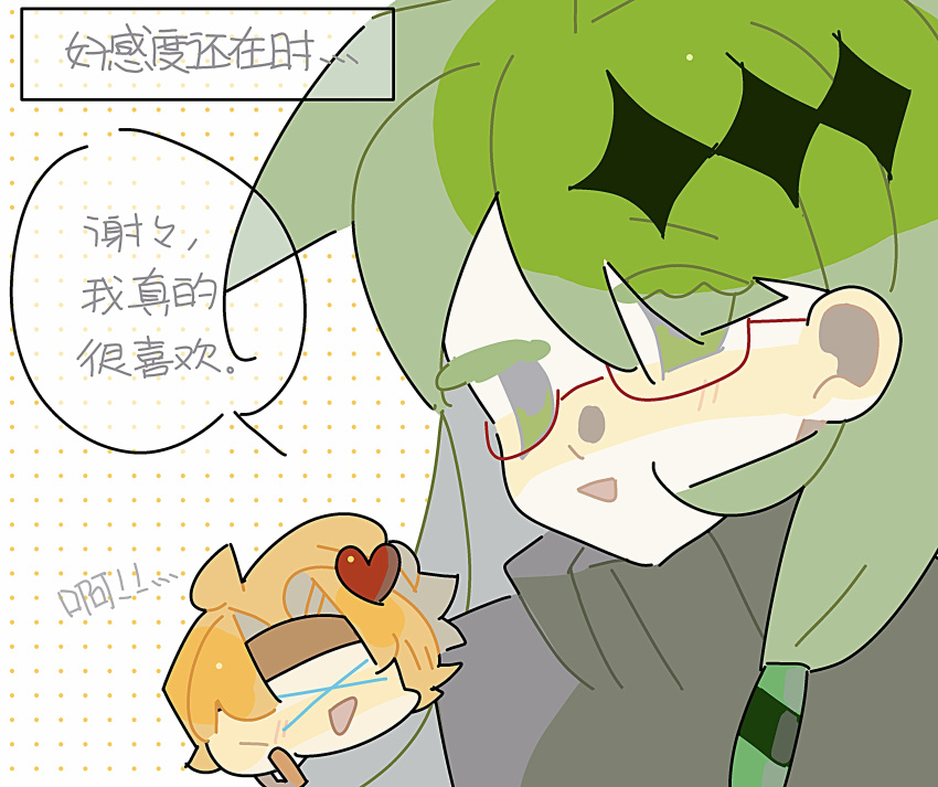 >_<, 16personalities, 2girls, :d, absurdres, adventurer_(16personalities), blonde_hair, danqingdezhangyushao