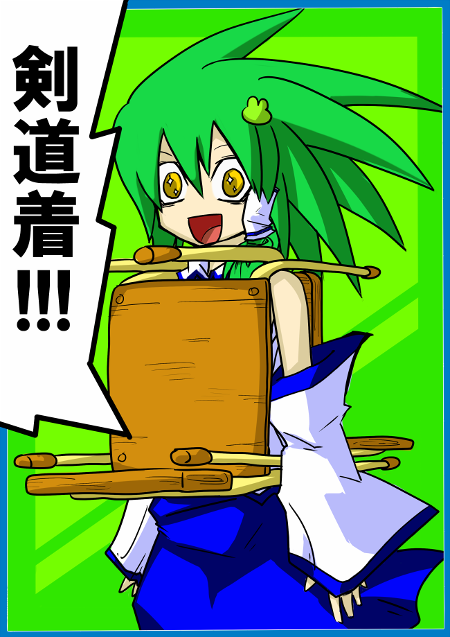bags_under_eyes, chair, desaku, detached_sleeves, frog, green_hair, hair_ornament, kendo