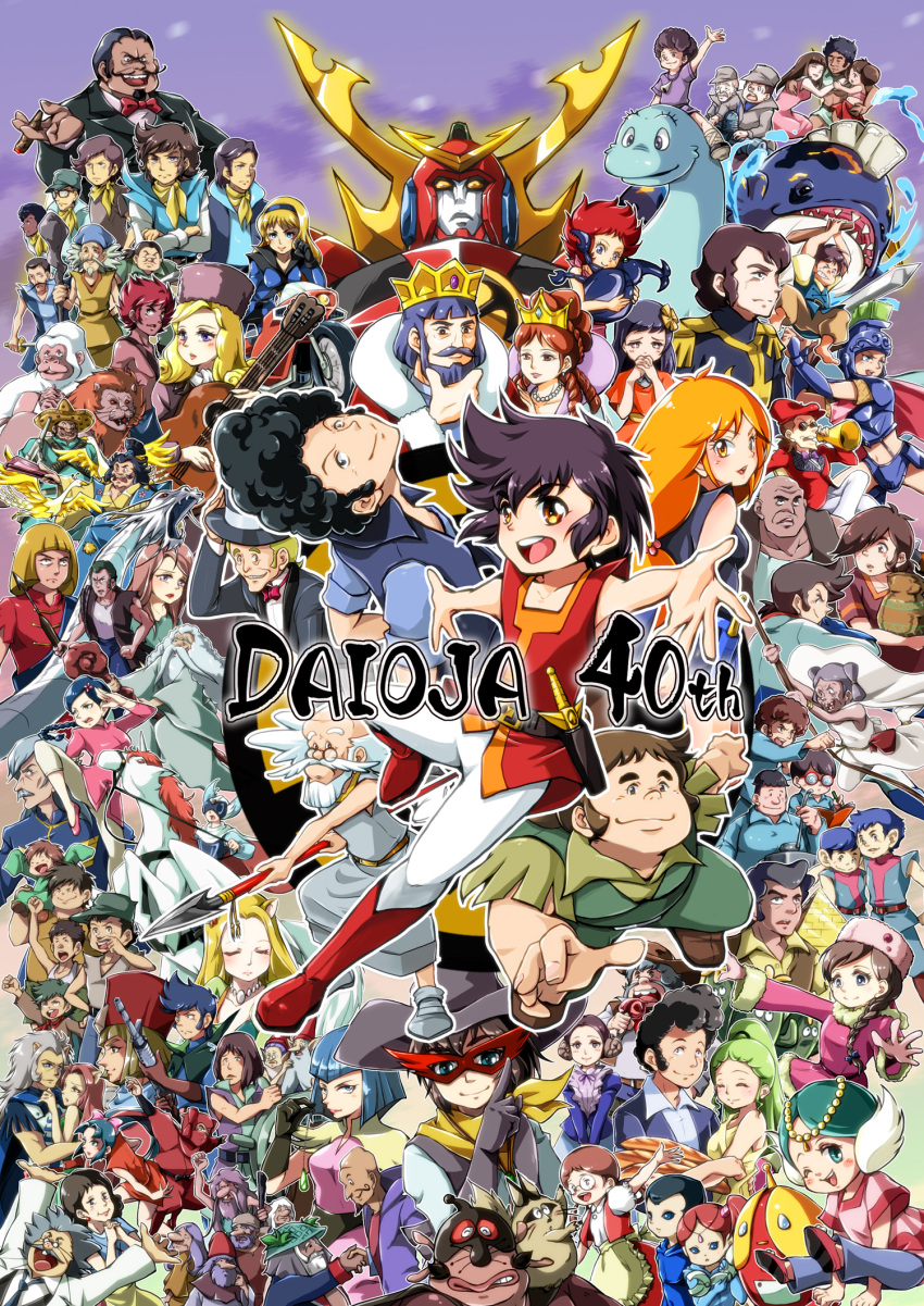6+boys, 6+girls, animal_ears, anniversary, armor, baron_kakusu, beard, beetle
