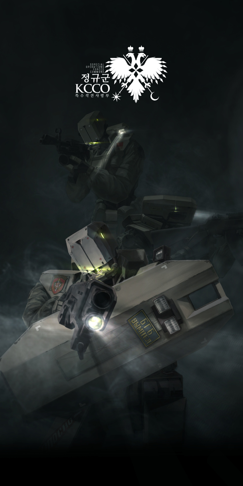 absurdres, aiming, aiming_at_viewer, assault_rifle, cyclops_(girls'_frontline), english_text, fog, foreshortening
